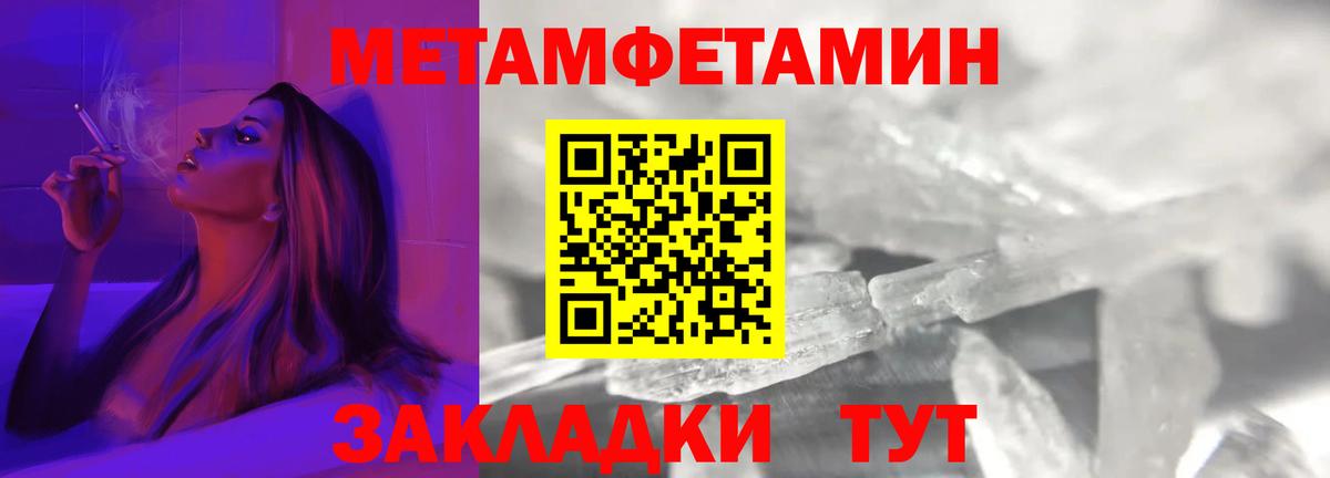 Амфетамин Premium Курск