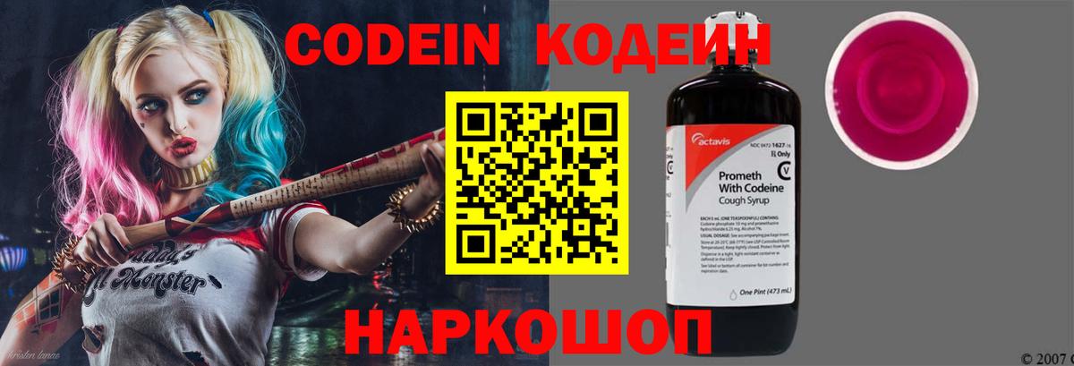ЭКСТАЗИ  МАРИХУАНА  Cocaine  Курск  Вход с VPN  Меф   Гашиш  Лсд 25 