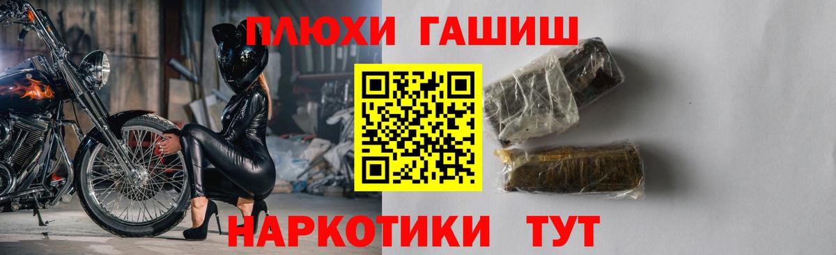 Гашиш AMNESIA HAZE Курск