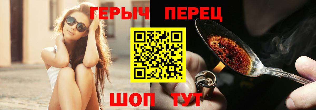 Бутират Курск
