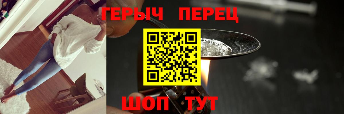 ГЕРОИН Афган Курск