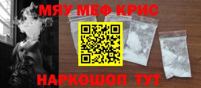 соль курить ск Гусиноозёрск