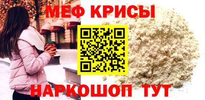 кокс Гусь-Хрустальный
