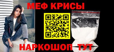 соль курить ск Гусиноозёрск