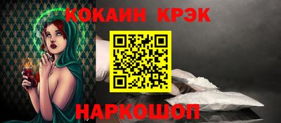 каннабис Гусев