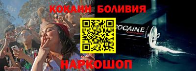 кокс Гусь-Хрустальный