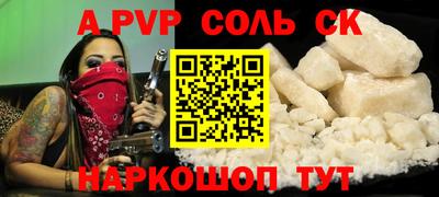 каннабис Гусев