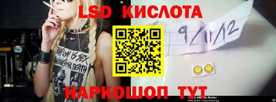 кокс Гусь-Хрустальный