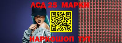 соль курить ск Гусиноозёрск