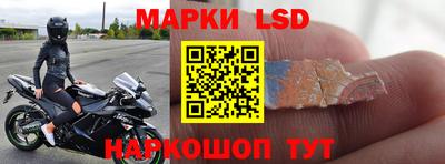 соль курить ск Гусиноозёрск