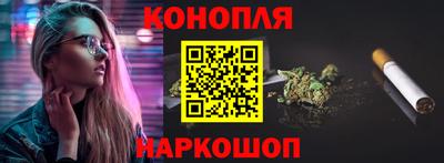 соль курить ск Гусиноозёрск