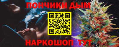 каннабис Гусев