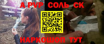 кокс Гусь-Хрустальный