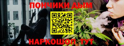 каннабис Гусев
