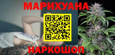 соль курить ск Гусиноозёрск