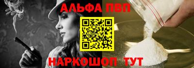 каннабис Гусев
