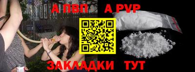соль курить ск Гусиноозёрск