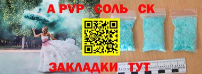 каннабис Гусев