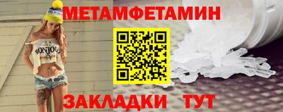 соль курить ск Гусиноозёрск