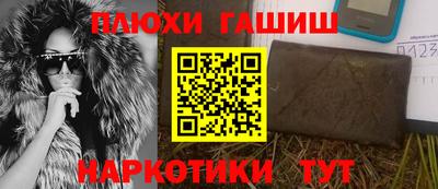 кокс Гусь-Хрустальный
