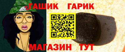 соль курить ск Гусиноозёрск