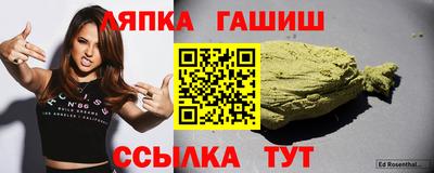 каннабис Гусев