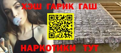соль курить ск Гусиноозёрск