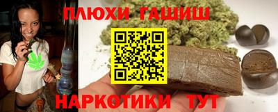 каннабис Гусев