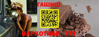 соль курить ск Гусиноозёрск