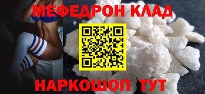 кокс Гусь-Хрустальный
