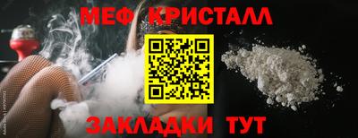 соль курить ск Гусиноозёрск