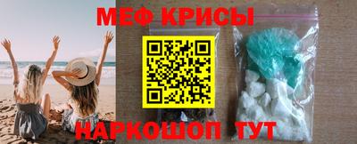 соль курить ск Гусиноозёрск