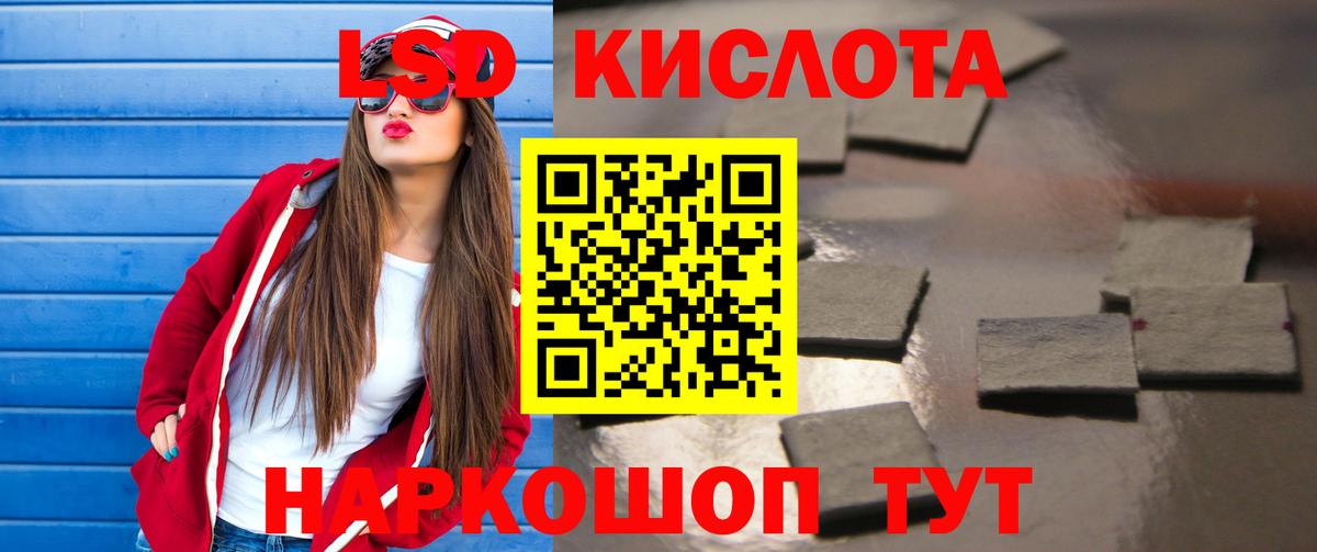 MEGA ТОР  Вход с VPN  Курск  Лсд 25 экстази ecstasy 