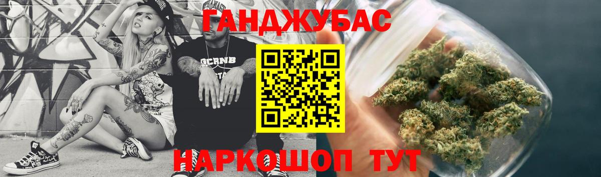 Бошки Шишки тримм Курск